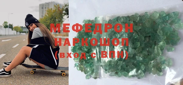 MESCALINE Белоозёрский