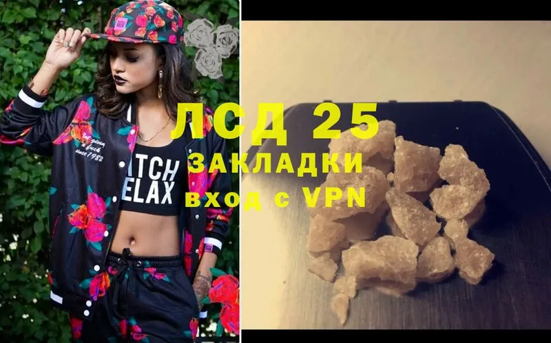 Лсд 25 экстази кислота  Кемь 