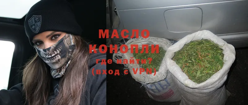 MEGA ONION  Кемь  Дистиллят ТГК гашишное масло 